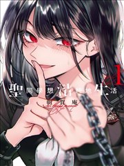纸上江湖 漫画改编海报