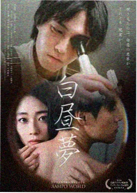 午夜面馆 治愈剧集海报