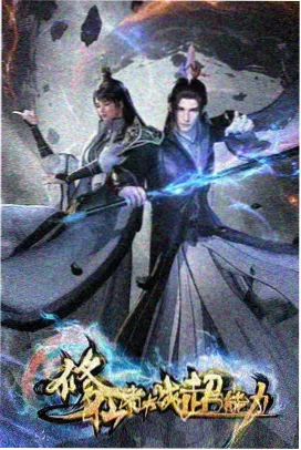 白鸦与钟楼 动漫新番海报