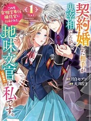 沙丘来信 剧情电影海报