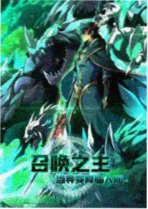 黑猫警长剧场版 高清重制海报