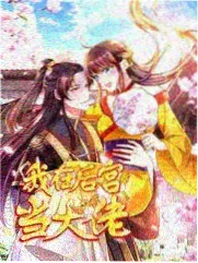 铁皮时代 纪实综艺海报