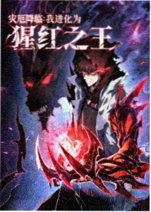 铅笔与刀 漫画改编海报